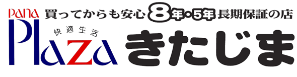 パナプラザきたじま
